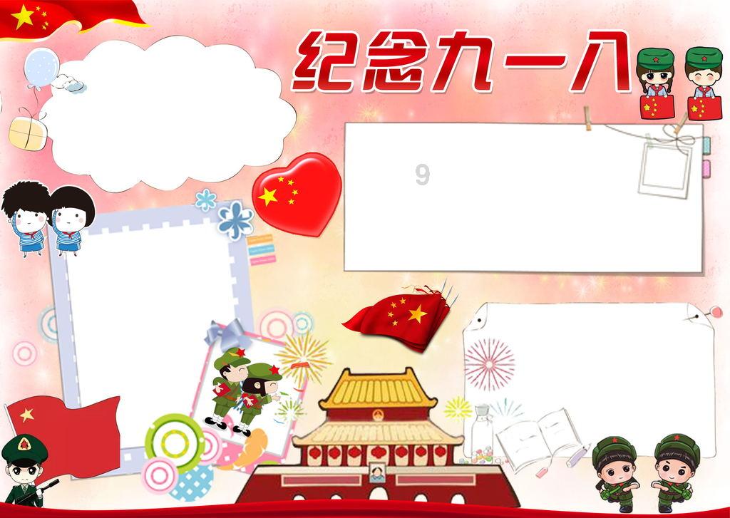 皇室宫殿